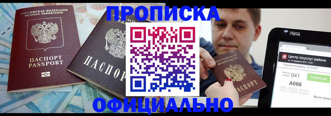 форма 3 в Шилке